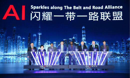 瞄准城市服务领域，新一代人工智能未来发展峰会助力完善城市变革