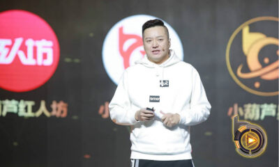 第二届小葫芦盛典：2018年主播商业估值达1446.76亿元，开启主播职业化新纪元