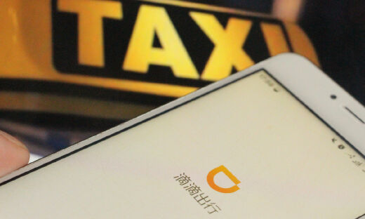 斩获支付网络小贷多张牌照，滴滴借金融突围胜算几何?