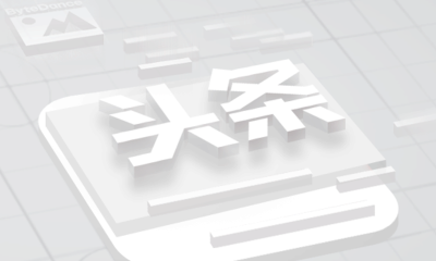 今日头条“所选类目与小程序运营内容不符合”，微信已暂停其服务