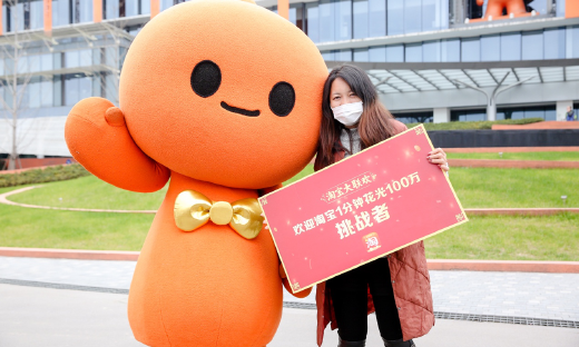 羡慕了！凌晨5点打飞的来杭、1分钟花掉58万，刘女士喜提淘宝清空购物车大奖