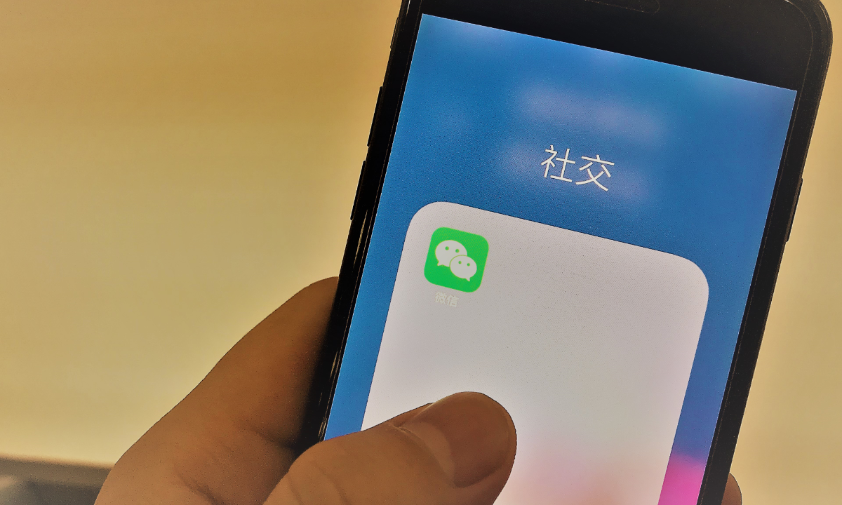 微信及WeChat月活用户达11.648亿 ，同比增加6.1%
