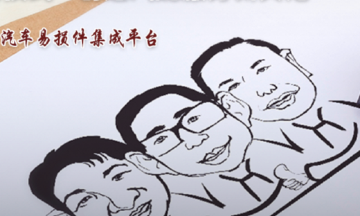 汽车易损件综合服务平台三头六臂完成1.7亿元A轮融资，钟鼎资本领投