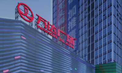 IPO受阻、债务集中到期，万达商管遭遇至暗时刻?