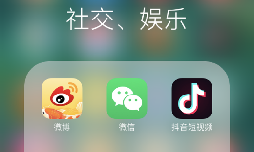 为什么说你应该停更“双微一抖”