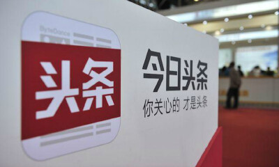 已被定性为传销平台的Vpay竟入驻头条号，发布信息近2年