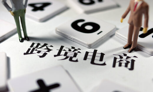 “跨境电商第一股”凉凉，入局比SHEIN早，如今负债33亿