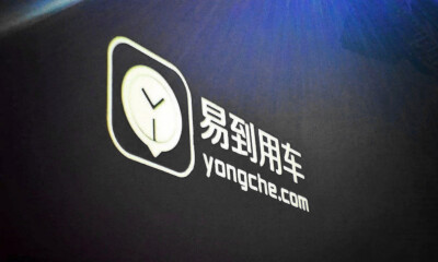 易到称22日提现再次延迟，将开启线上提现登记通道