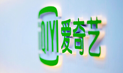 爱奇艺发布2020年Q1财报：总营收76亿超预期，会员收入与数量大幅增长