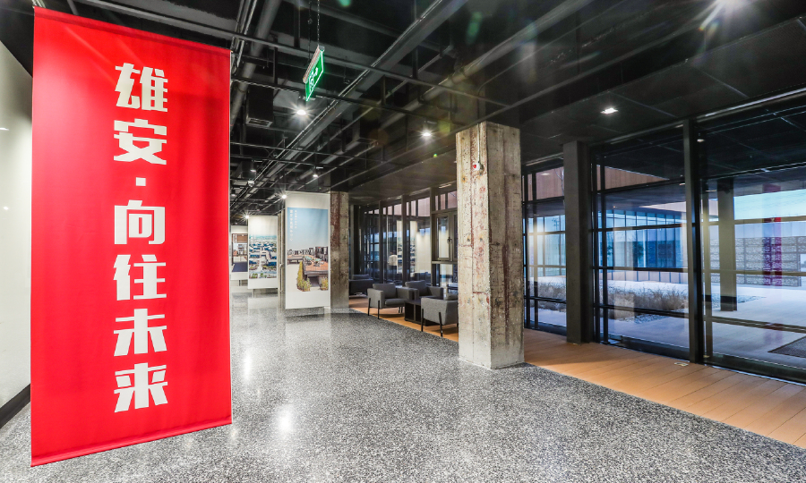 DISTRII办伴—雄安设计中心空间