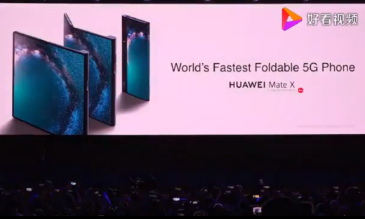 17500元，华为折叠5G