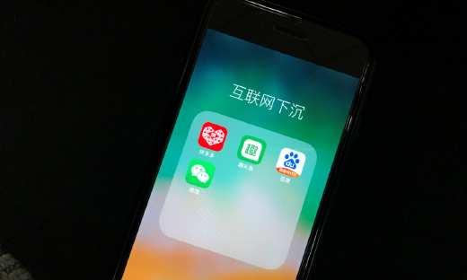分享经济打入下沉时代后半场，看花螺宝如何以社交链进行用户裂变