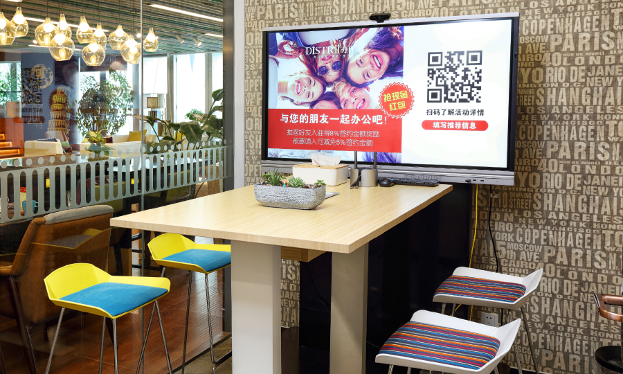 DISTRII办伴—慈云寺远洋国际办公空间