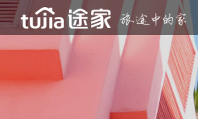 罗军卸任途家集团CEO，杨昌乐接替