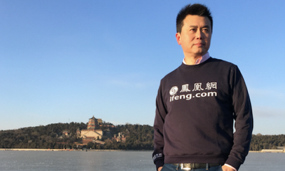 凤凰网刘爽致员工信：谈成功出售一点资讯