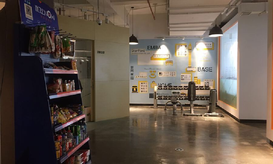 复旦科技园众创空间