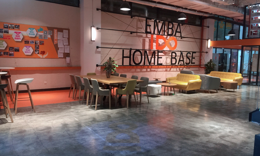 复旦科技园众创空间