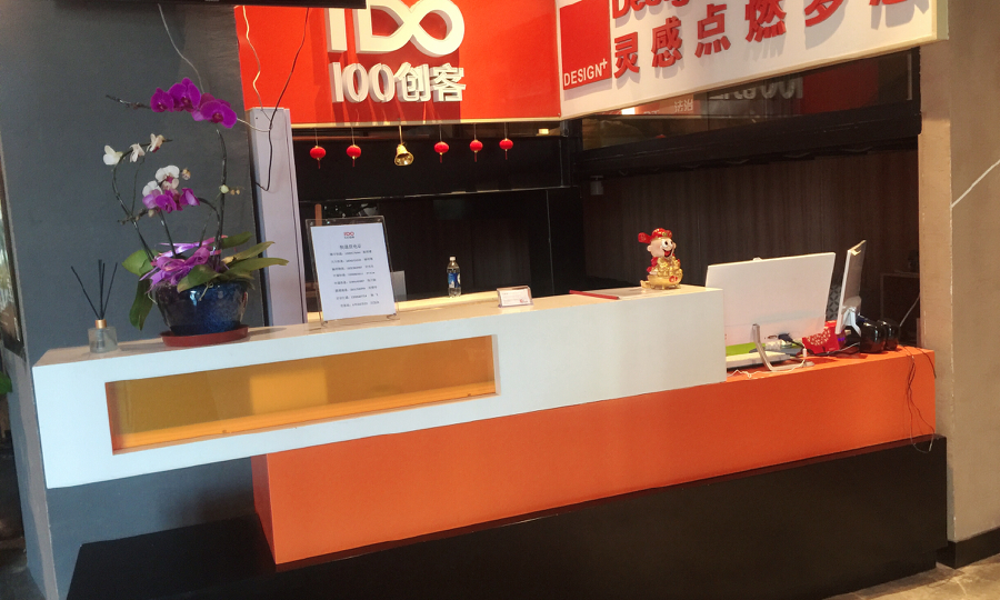 复旦科技园众创空间