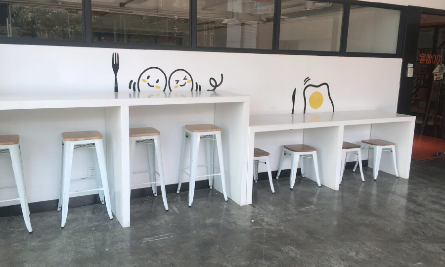 复旦科技园众创空间