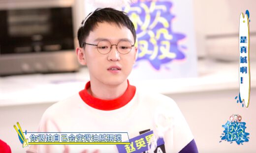 微综艺风口来了？聚焦年轻人“焦虑”的《你次饭没》获数百万元天使轮投资