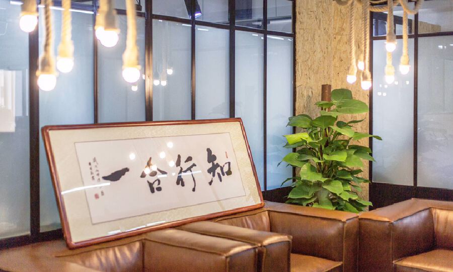 InnCube众舍空间 - 三里屯店