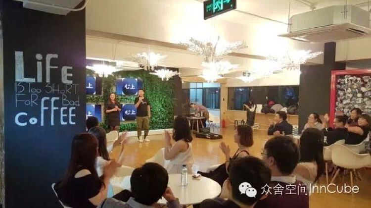 InnCube众舍空间 - 三里屯店