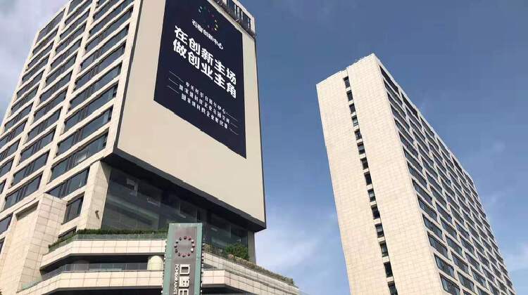 竹海科技—石榴中心Foudry Club店
