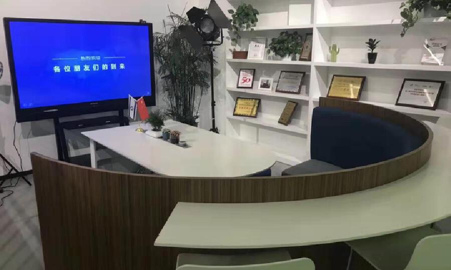 竹海科技—石榴中心Yafo Labs店