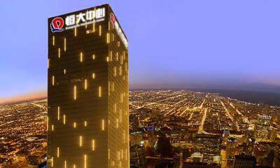 恒大打响谣言“反击战”