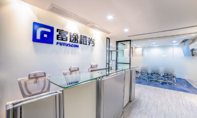 富途Q3财报：营收2.54亿港元，To B 业务强劲增长