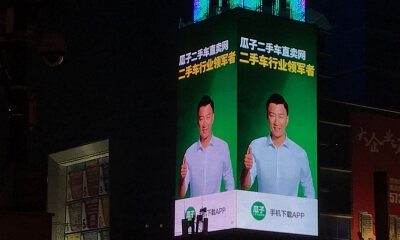 二手车大变脸：告别纯C2C撮合，走向零售生态变革