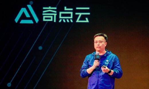数据中台厂商奇点云完成超2亿元C1轮融资，泰康人寿领投