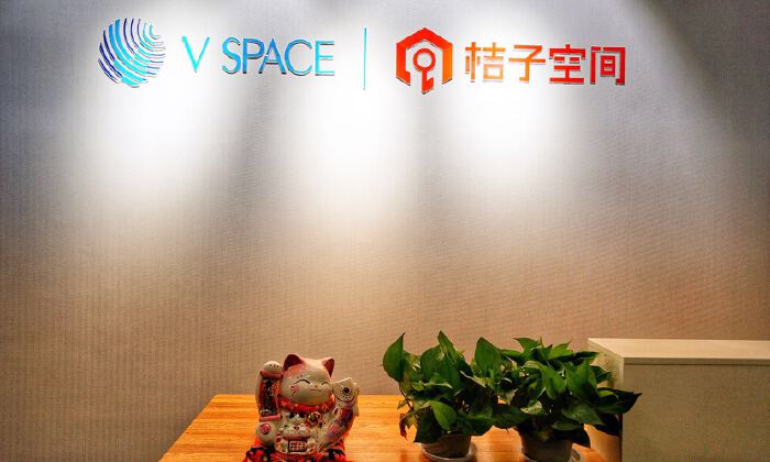 光谷资本大厦VSPACE•桔子空间