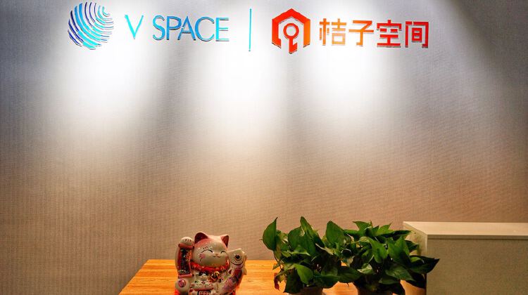 光谷资本大厦VSPACE•桔子空间