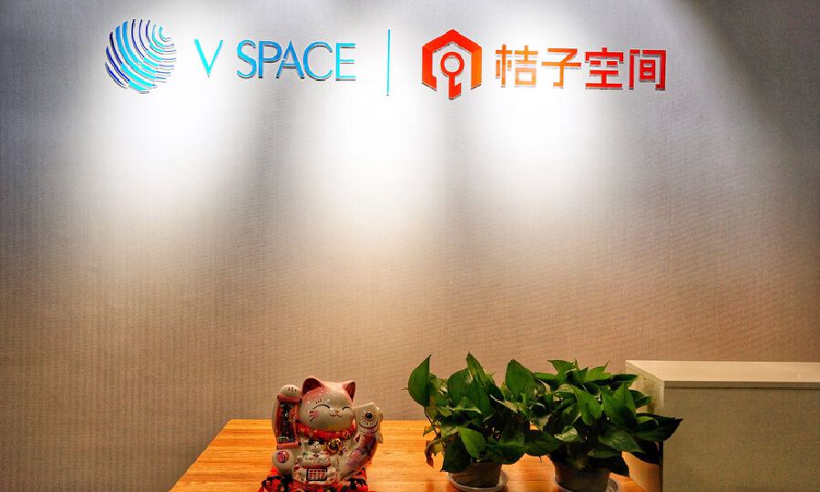 光谷资本大厦VSPACE•桔子空间