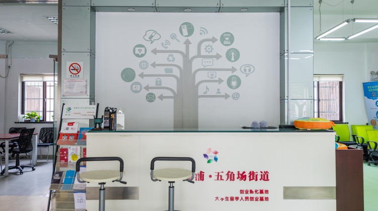 桔子空间 创业五角场