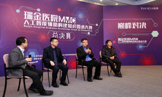 当AI遇上糖尿病，阿里联合瑞金医院发布首个机器智能糖尿病知识图谱