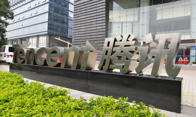 搜狗进入腾讯时代