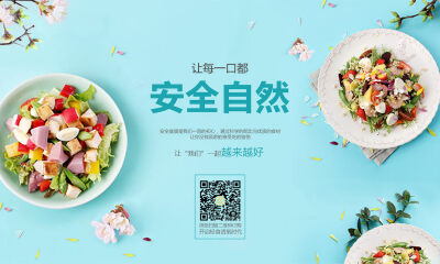 传甜心摇滚沙拉遭遇倒闭危机，微博微信已停更两月、电话无法接通、管理层“失联”