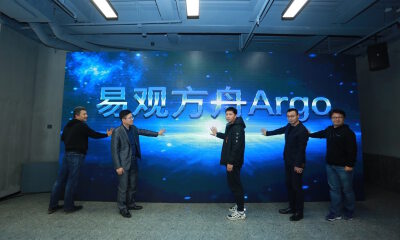 让数据能力平民化，易观推出面向初创企业免费数据分析产品易观方舟Argo