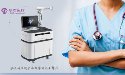 微创手术机器人生产商华志微创完成数千万元A轮融资