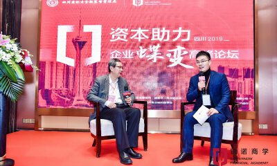 铂诺董事长简毅对话贾康：金融供给侧改革需要定制化