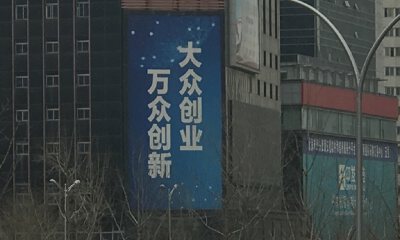 科技创新，为什么是应对中国人口问题的最佳路径？