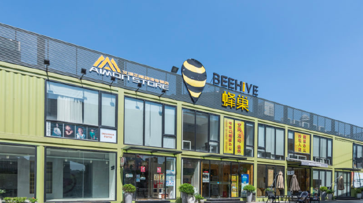 蜂巢孵化器