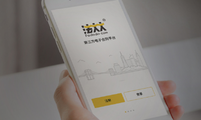 第三方电子合同平台法大大完成3.98亿元C轮融资，由老虎基金、腾讯联合领投