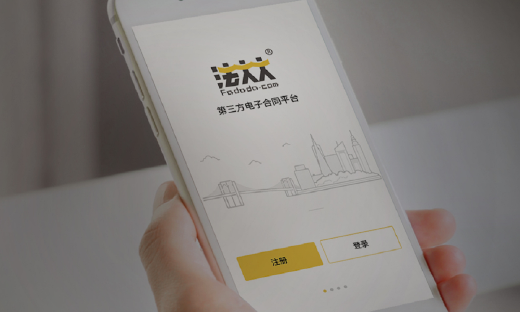 第三方电子合同平台法大大完成3.98亿元C轮融资，由老虎基金、腾讯联合领投