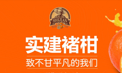 褚时健离世，褚橙最大的危机或将爆发