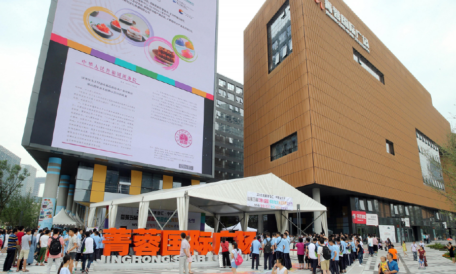 侠客岛里菁蓉岛