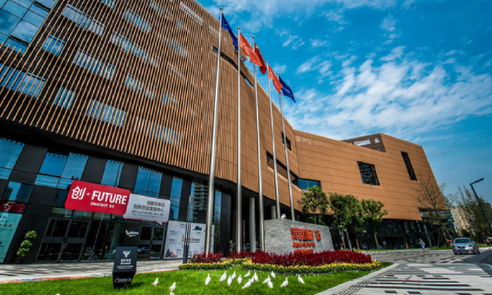 阿里云创新中心（成都高新）