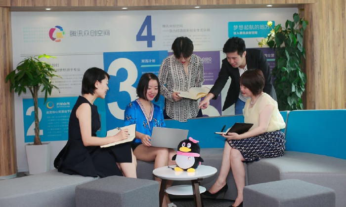 腾讯众创空间（成都）